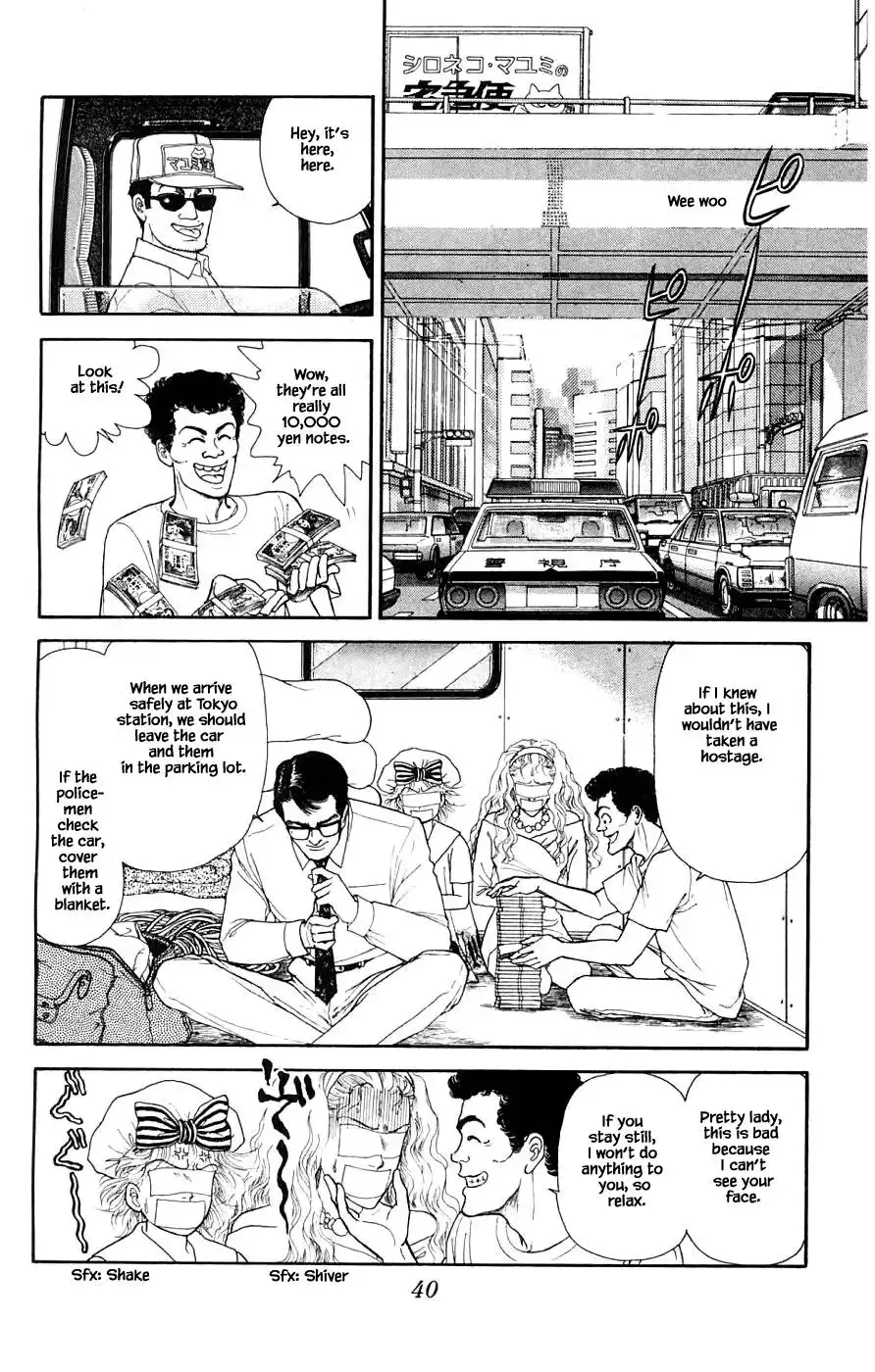 Yukan Club Chapter 32.2 15